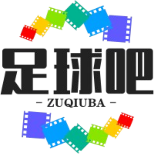 足球新发现